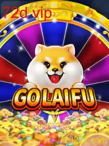 GoLaiFu