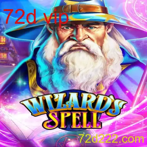 WizardsSpell